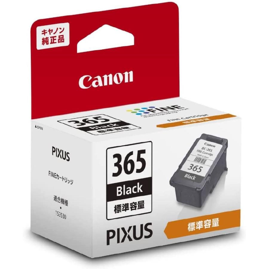 Canon - バラ売り可:Canon純正PIXUSインク：6個セット バラ売り可:Canon純正PIXUSインク：6個セット