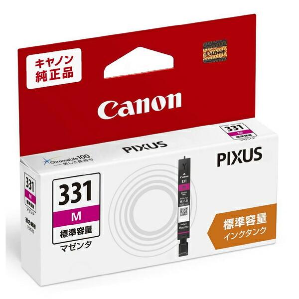 純正品 3個セット CANON キヤノン セレクト3 インクタンク BCI-330331