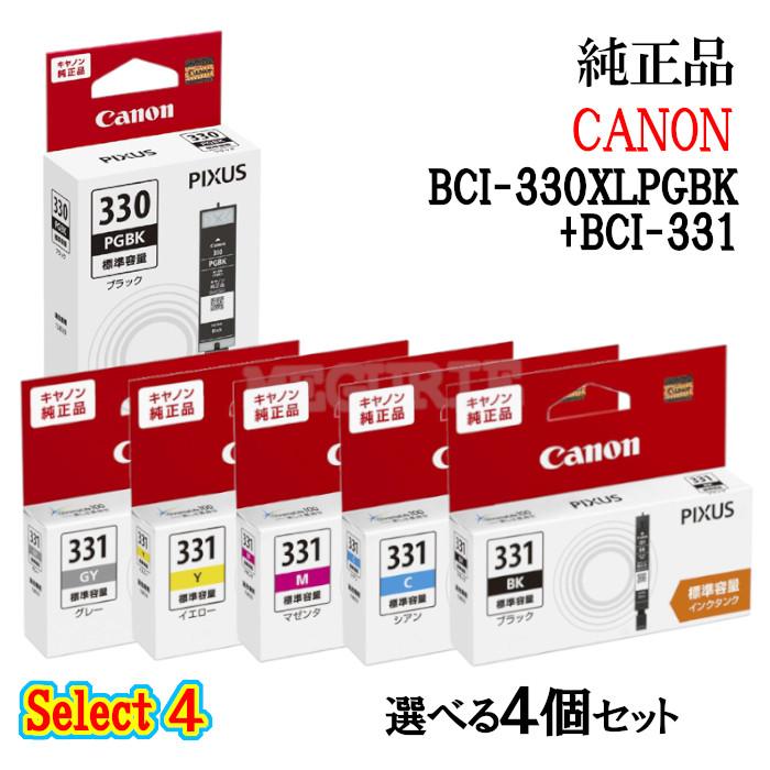 Canon BCI331XL+330XL (純正大容量インク 4本セット新品❷) キヤノン 純正品 4個セット CANON セレクト4 インクタンク BCI