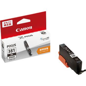 純正品 3個セット CANONキヤノン セレクト3インクタンク 3個セット (大容量顔料ブラック 1個と選べる標準カラー 2個) BCI-380XLPGBK + BCI381｜megurie｜03