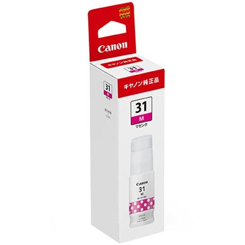 キヤノン（Canon） セレクト5B 純正品 インクタンク GI-31 5個セット