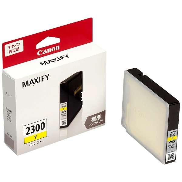 キヤノン セレクト4 純正品 CANON インクタンク PGI-2300XL2300