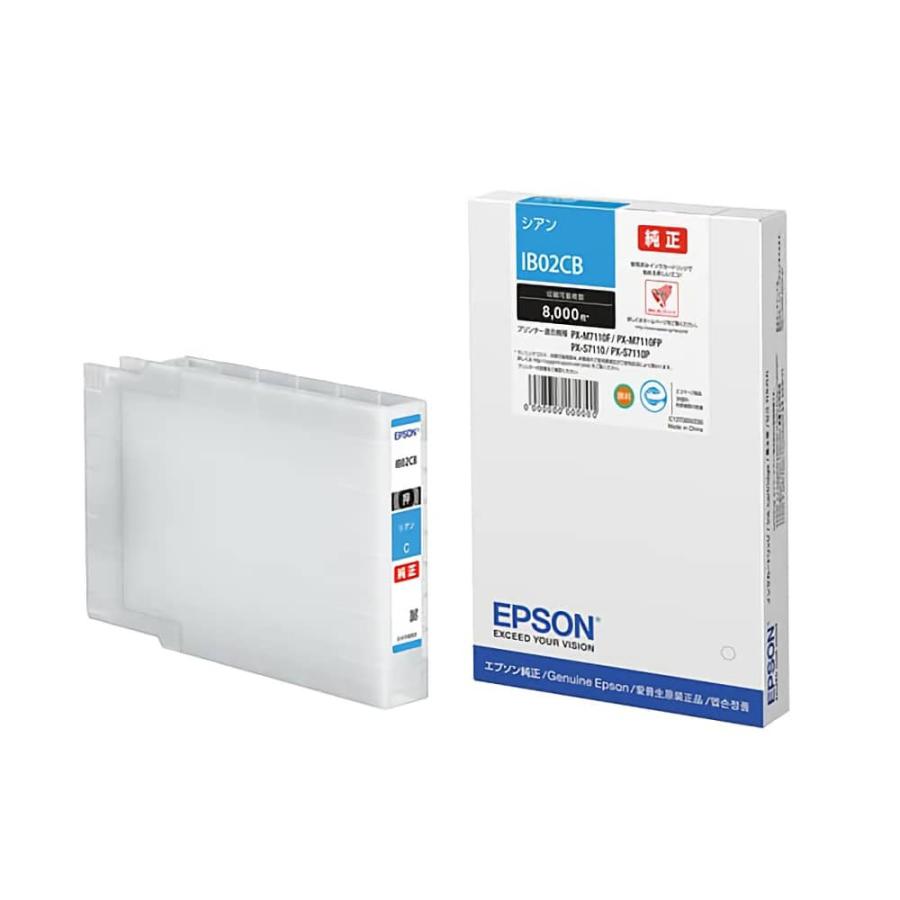 純正品 3個セット EPSONエプソン セレクト3大容量インク