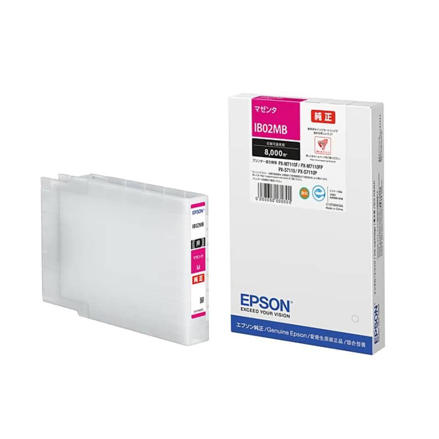 セレクト4B【 純正品 選べる4個セット】EPSON エプソン 大容量インクカートリッジ IB02B 4個セット ブラック 2個と選べるカラー 2個｜megurie｜04