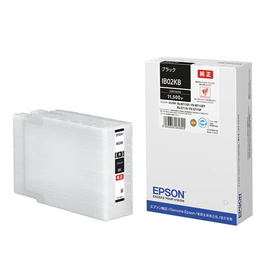 セレクト5B【 純正品 選べる5個セット】EPSON エプソン 大容量インクカートリッジ IB02B 5個セット ブラック 2個と選べるカラー 3個｜megurie｜02