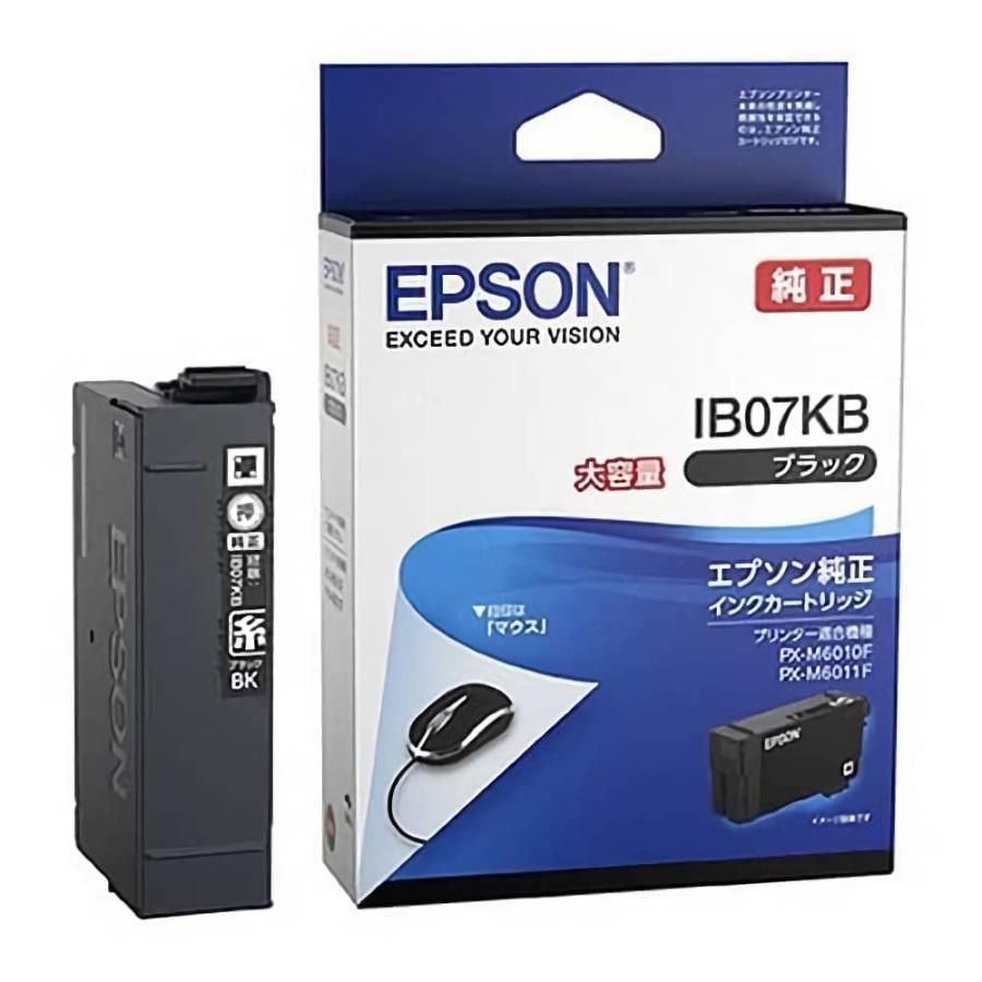 EPSON IB07KB インクカートリッジ 3個セット+オマケ エプソン セレクト3【 純正品 選べる3個セット】EPSON インク