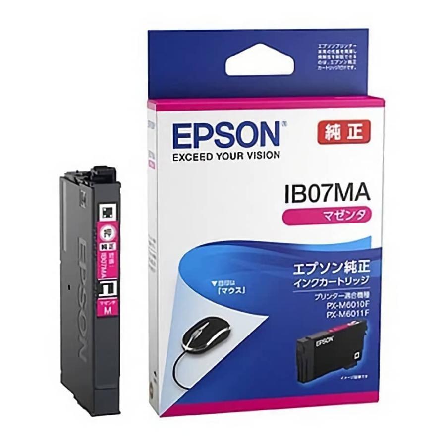 EPSON IB07KB インクカートリッジ 3個セット エプソン セレクト3【 純正品 選べる3個セット】EPSON インク