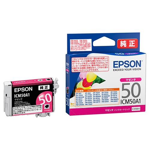 純正品 4個セット EPSONエプソン チョイス4インクカートリッジ IC50A1 選べる4個セット (ふうせん)｜megurie｜04