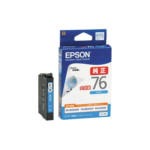セレクト4 純正品 EPSON エプソン インクカートリッジ IC76 4個セット