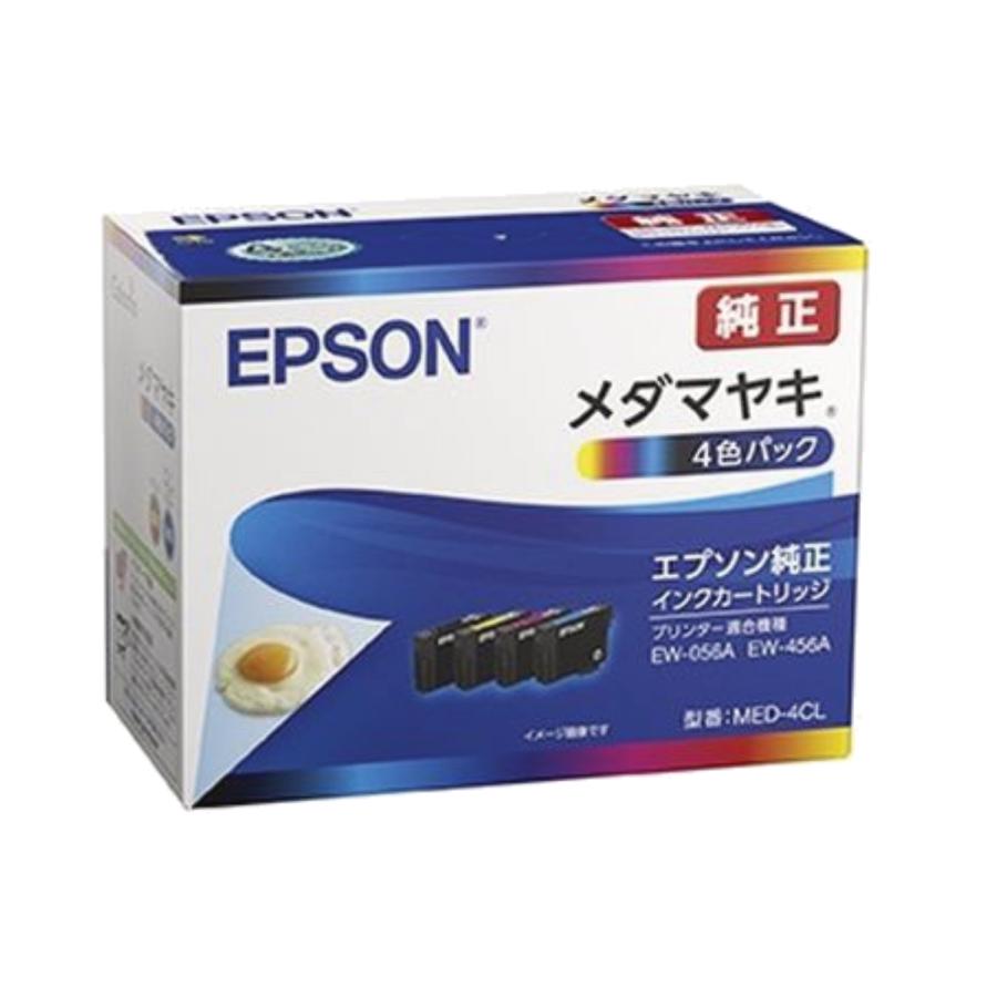 エプソン 純正 インクカートリッジ 4色パック MED-4CLと10色セット 純正品 4色パック EPSONエプソン インクカートリッジ MED-4CL