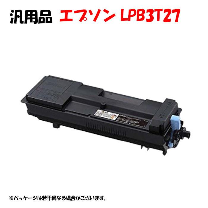 汎用品 LPB3T27 カートリッジ EPSON LPB3T27