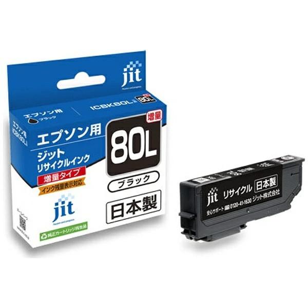 チョイス6 再生品 6個セット ジット増量リサイクルインクカートリッジ