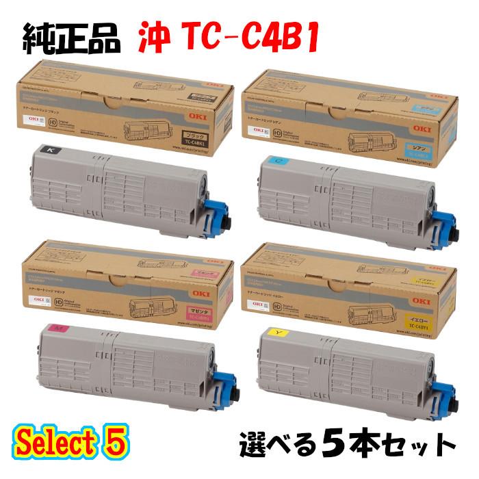 セレクト5 純正品 沖 TC-C4B1 トナーカートリッジ 5本セット (ブラック