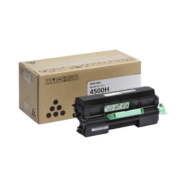リコー純正 トナーカートリッジSP4500H / S