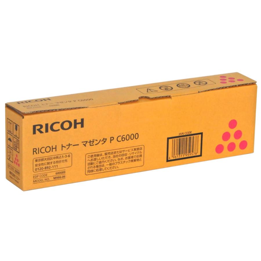 純正品4色セット リコー トナーカートリッジ P C6000 4色セット RICOH P C6000 K/C/M/Y_3