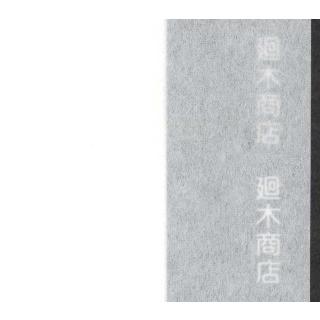 圧倒的人気 あす楽対応  【MLN20VSF84W】 限定デザイン