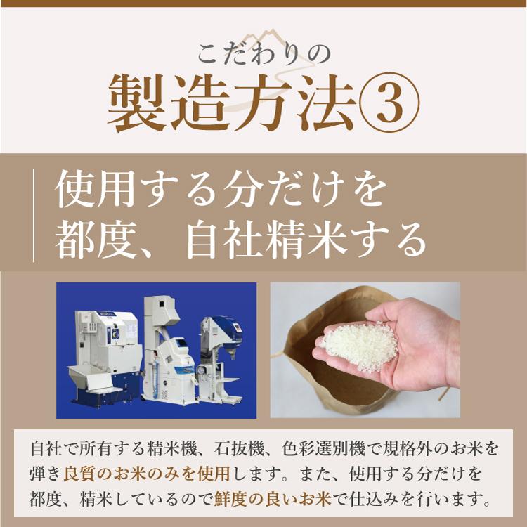 無添加 極みそ 500g お試し(送料無料 メール便 18割麹 甘口 蔵元直送 長期熟成 国産 老舗 手作り 味噌 みそ 米味噌 米みそ ふくしまプライド) :01-kiwa500hf:奥会津只見 目黒麹店 - 通販 - Yahoo!ショッピング 無添加 極みそ 500g お試し(送料無料 メール便 18割麹 甘口 蔵元直送 長期熟成 国産 老舗 手作り 味噌 みそ 米味噌 米みそ ふくしまプライド) :01-kiwa500hf:奥会津只見 目黒麹店 - 通販 - Yahoo!ショッピング