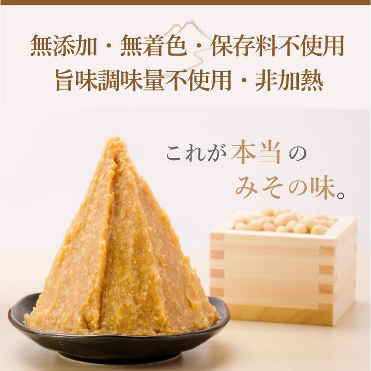 無添加 極みそ 500g お試し(送料無料 メール便 18割麹 甘口 蔵元直送 長期熟成 国産 老舗 手作り 味噌 みそ 米味噌 米みそ ふくしまプライド) :01-kiwa500hf:奥会津只見 目黒麹店 - 通販 - Yahoo!ショッピング 無添加 極みそ 500g お試し(送料無料 メール便 18割麹 甘口 蔵元直送 長期熟成 国産 老舗 手作り 味噌 みそ 米味噌 米みそ ふくしまプライド) :01-kiwa500hf:奥会津只見 目黒麹店 - 通販 - Yahoo!ショッピング
