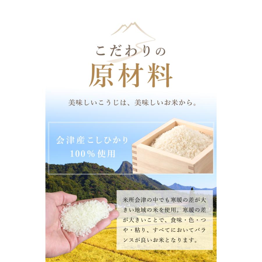 生米こうじ 3kg 1kg 3 送料無料 生 こうじ 麹 糀 蔵元直送 甘酒 塩麹 みそ作り 米麹 生米麹 生麹 国産 会津産米 100 無塩 ふくしまプライド 02 Kouj3000f 奥会津只見 目黒麹店 通販 Yahoo ショッピング