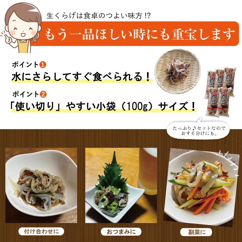 クラゲ 食用 国産 生クラゲ 刺身くらげ 生食用 刺身用 有明海産 有明ビゼンくらげ 赤くらげ 国産 産地直送 おつまみ 珍味 小分け チルド便 5袋 100g 5袋 500g Hkak001 めぐーる九州 通販 Yahoo ショッピング