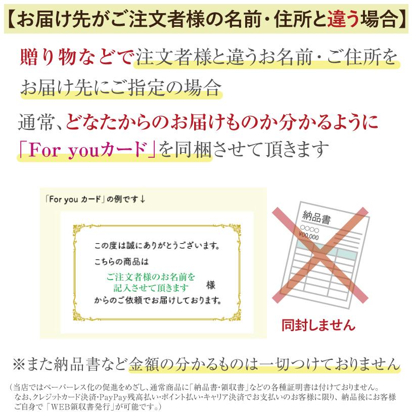 佐賀県産 フルーツトマト 2箱セット エンペラースーパーレッド 高級トマト 甘い 酸味 高糖度 濃い 濃厚 美味しい 産地直送 農家直送 化粧箱入り ギフト 贈答 |  | 16