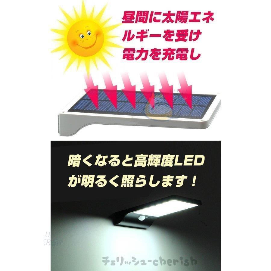 センサーライト 屋外 ソーラー 高輝度 LED 人感 ソーラーパネル 充電 太陽 外灯 常夜灯 ガーデン 庭 玄関 照明 sl031｜meguru-st｜02