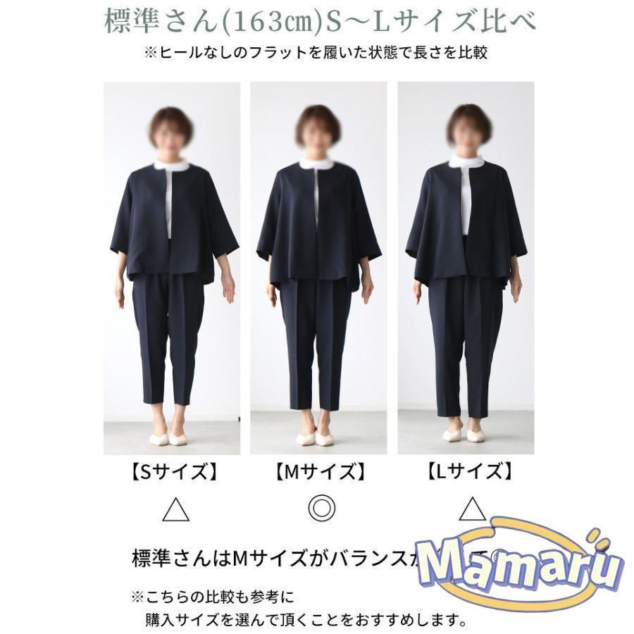 セレモニースーツ 40代 スーツ レディース 入学式 卒業式 母 ママ 服 30代 50代 パンツスーツ 黒 コーデ 体型カバー ビジネス 通勤｜meguru-st｜08