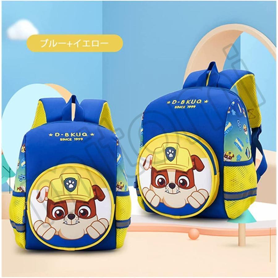 リュックサック パウ・パトロール Sサイズ カラフル 女の子