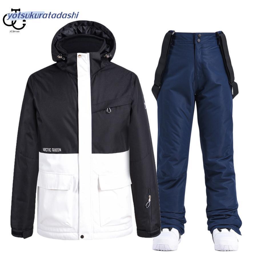 b4107【ガマカツ】メンズ　スノーウェア　スキー　セットアップ　青　LL b4107【ガマカツ】メンズ スノーウェア スキー セットアップ 青