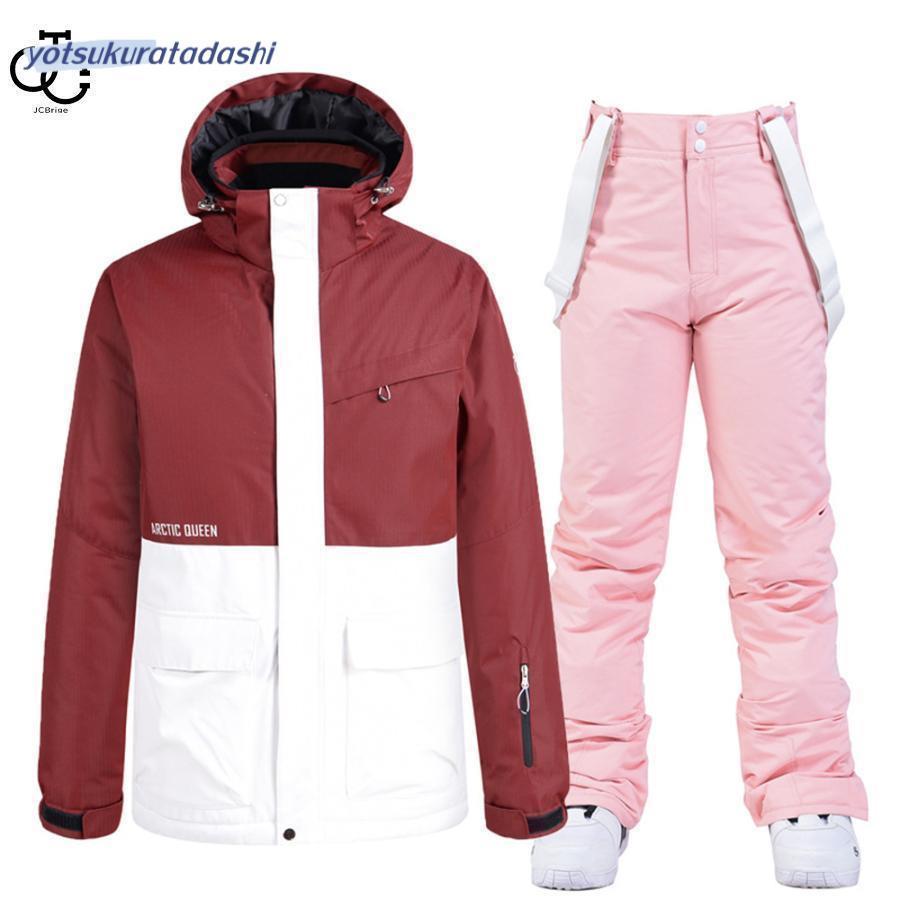 スノーボードウェア レディース スキーウェア メンズ