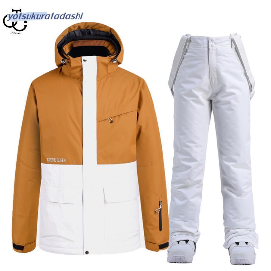 スノーボードウェア レディース スキーウェア メンズ
