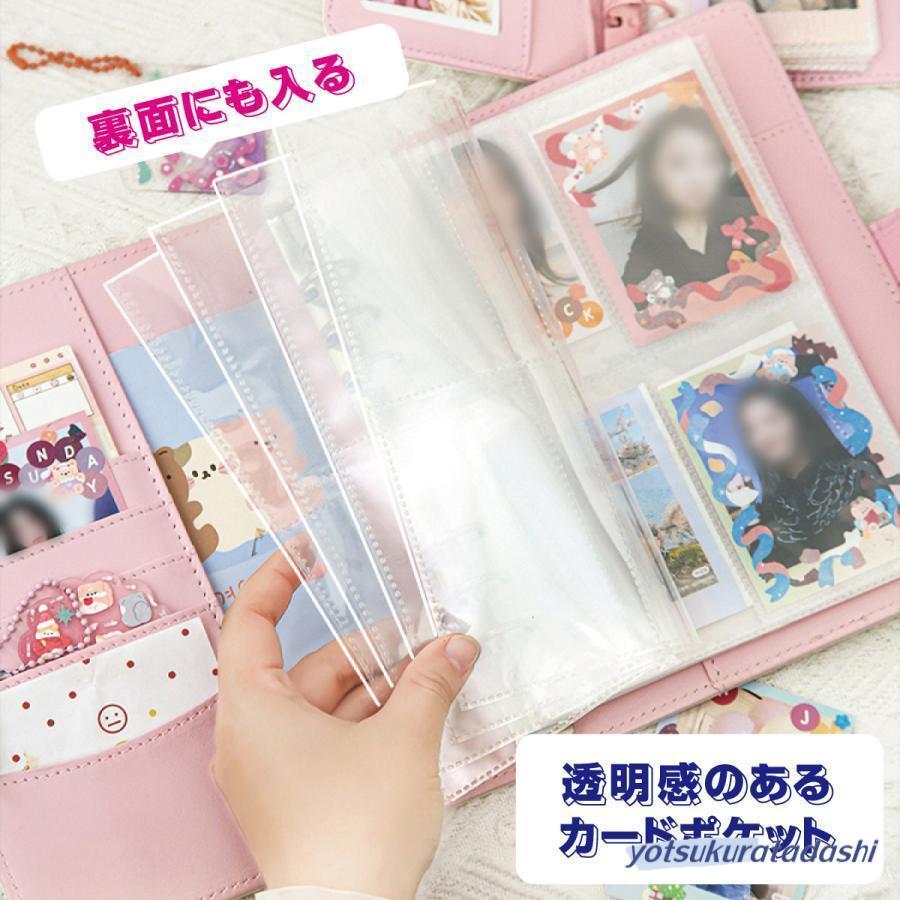 フォトアルバム A5 カードアルバムプリクラ トレカファールカード写真