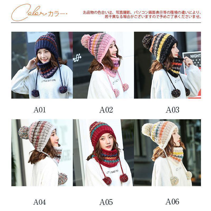耳当て付き帽子 レディース ネックウォーマー ニット帽子 耳あて付き ニットキャップ アウトドア 小顔 ポンポン飾り ローゲージ |  | 02
