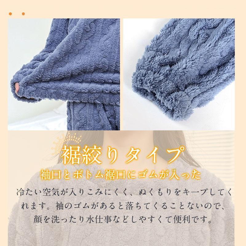 ！パジャマ レディース ルームウェア 上下セット 秋 冬 もこもこ 部屋着 長袖 リラックス 厚手 寝間着 あったか 可愛い 長ズボン ふわふわ |  | 09
