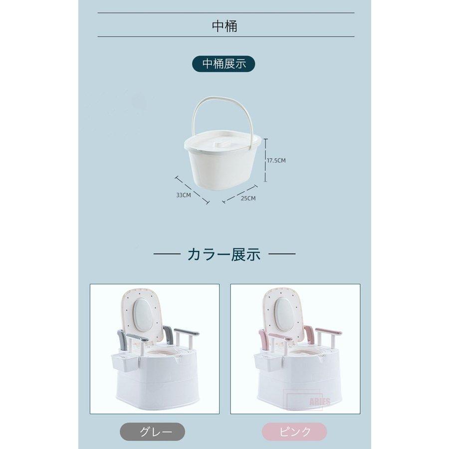 ポータブルトイレ トイレ シニア用品 老人用品 介護用品 簡易トイレ 非常時 非常用トイレ 仮設トイレ 仮設手洗い 介護用トイレ 介護トイレ_12