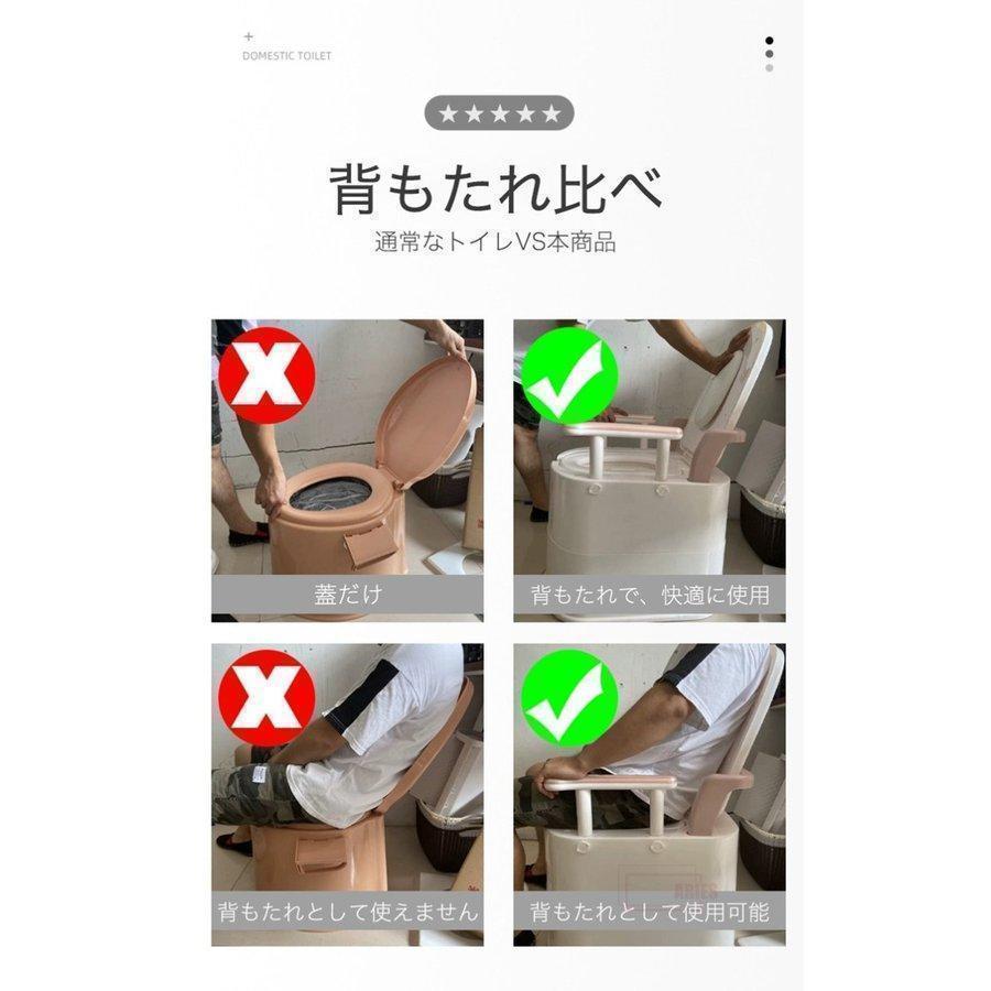 ポータブルトイレ トイレ シニア用品 老人用品 介護用品 簡易トイレ 非常時 非常用トイレ 仮設トイレ 仮設手洗い 介護用トイレ 介護トイレ_6