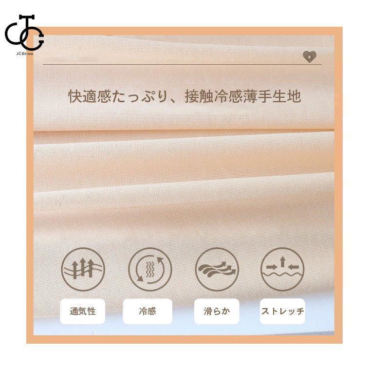 Yラインカバー ペチパンツ インナー レディース 接触冷感 ペチコート パンツ 下着 Yラインカバーペチパンツ インナーパンツ Yライン隠し |  | 08