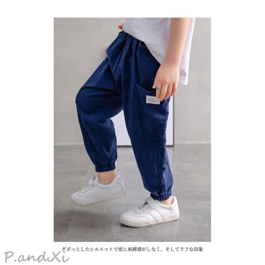 サマーパンツ キッズ 男の子 サルエルパンツ リネン風 ジョガーパンツ 夏 ボーイズ 長ズボン ゆったり 防蚊対策 ロングパンツ 子供 |  | 04