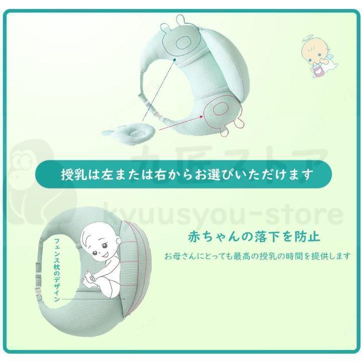 授乳クッション 洗える 抱き枕 新生児 ミニ枕付き かわいい　綿 ベビー マタニティ 座りクッション 腰痛防止 肩こり防止 抱き枕 通気性 出産祝い |  | 03