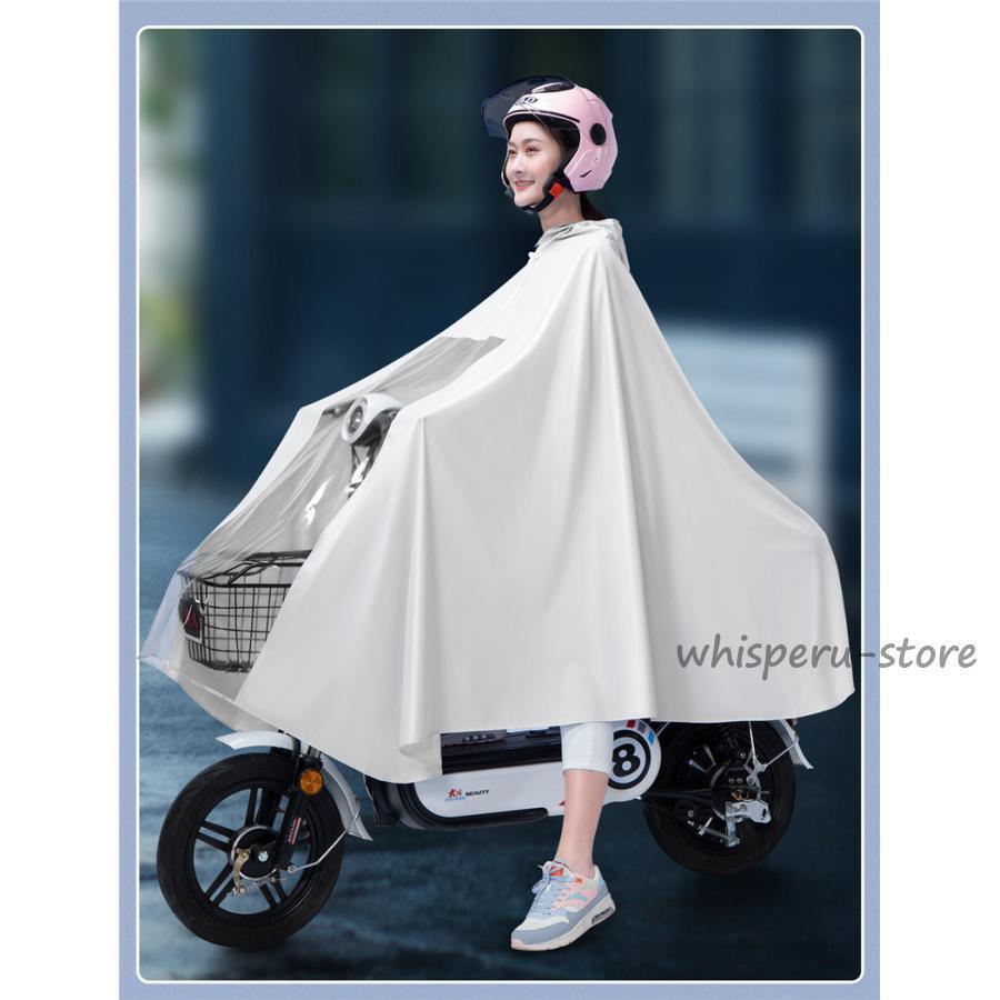 レインポンチョ 自転車 レディース レインコート レインウエア 雨具 二重ツバ おしゃれ ロング丈 学生 ママ 通勤 通学 リュック 男女兼用 |  | 06