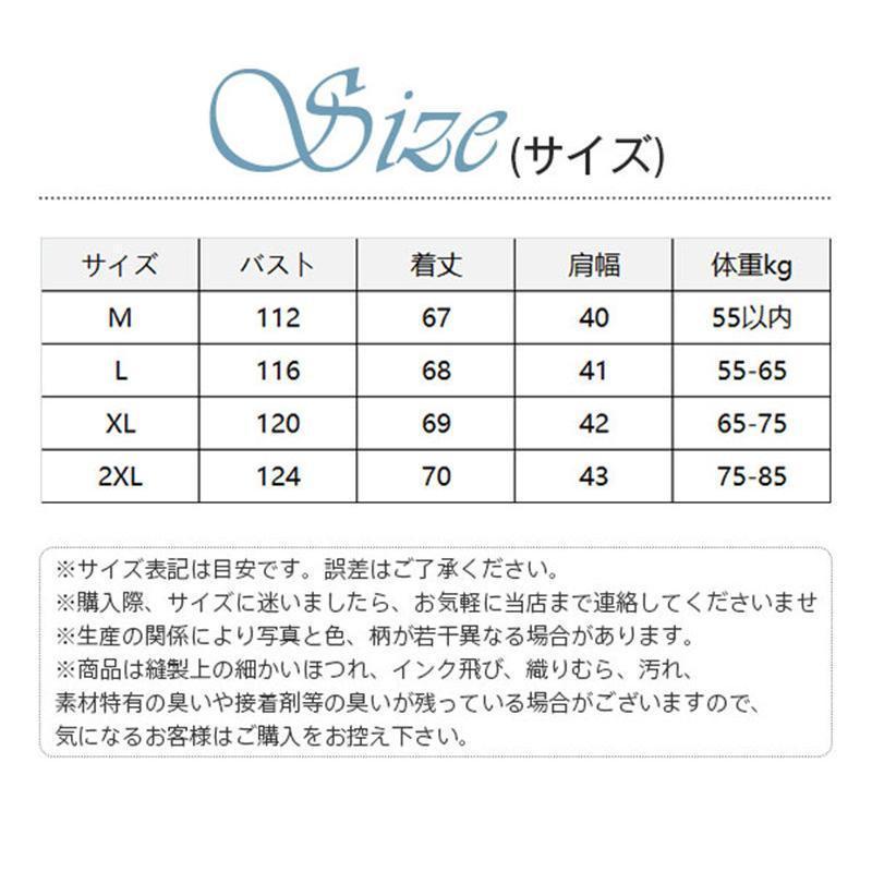 定番 フリース 中綿 韓国風 ポア ファッション シンプル オシャレ 可愛い 通学 保温 前開き ス |  | 05
