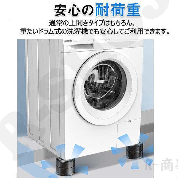 洗濯機高さ調整 防振・防音ゴムマット 洗濯機かさあげ タツフト あしあげ隊 かさ上げ 置き台 振動防止 騒音対策 引っ越し 入居前 新生活｜meguru-st｜04