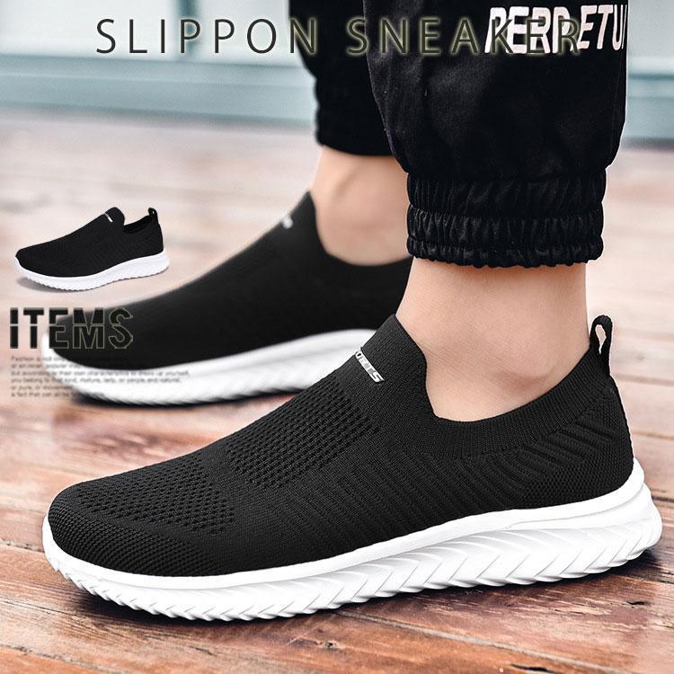 靴 Taiga0307 ランニングシューズ メンズ スニーカー ジョギングシューズ 運動