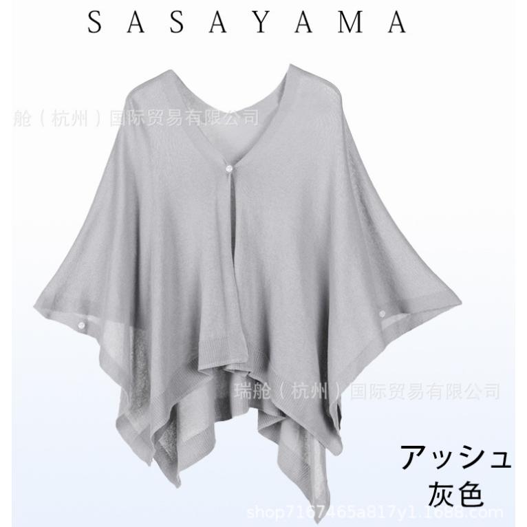 ケープ UVカット ストール 無地 レディース 春 夏 秋 冬 全7色