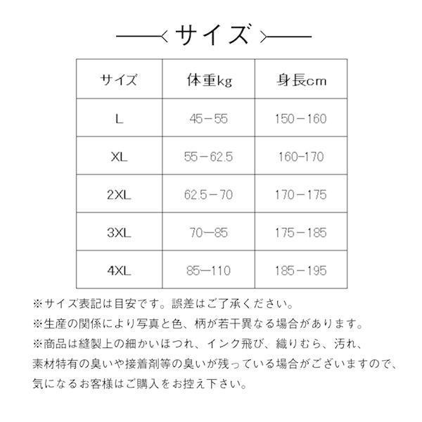 レインコート レインウエア 雨合羽 メンズ レディース 自転車用 つば付き 防水 ロング丈 コンパクト 撥水加工 雨着 通勤 反射テープ おしゃれ｜meguru-st｜02