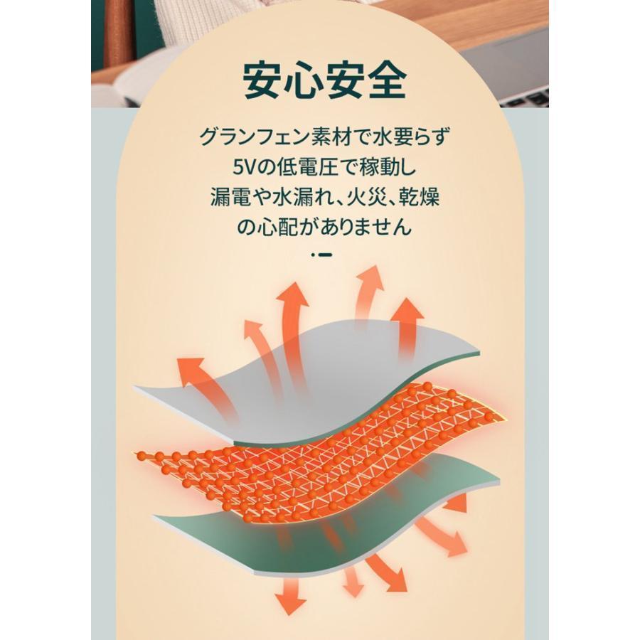 湯たんぽ 給電式 グラフェン素材 水なし カイロ 蓄熱 安心安全 USB式給電 冷え対策 水要らず 給電 ゆたんぽ 電気 コードレス 折りたたみ｜meguru-st｜04