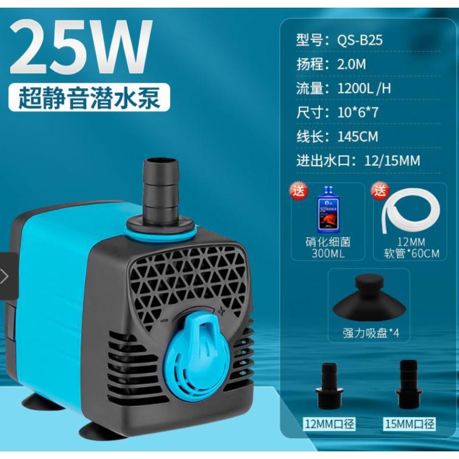 水中ポンプ ウォーターポンプ 水槽 静音 調整 電動 100V 自動 水中ポンプ ウォーターポンプ 水槽 静音 調整 電動 100V 自動