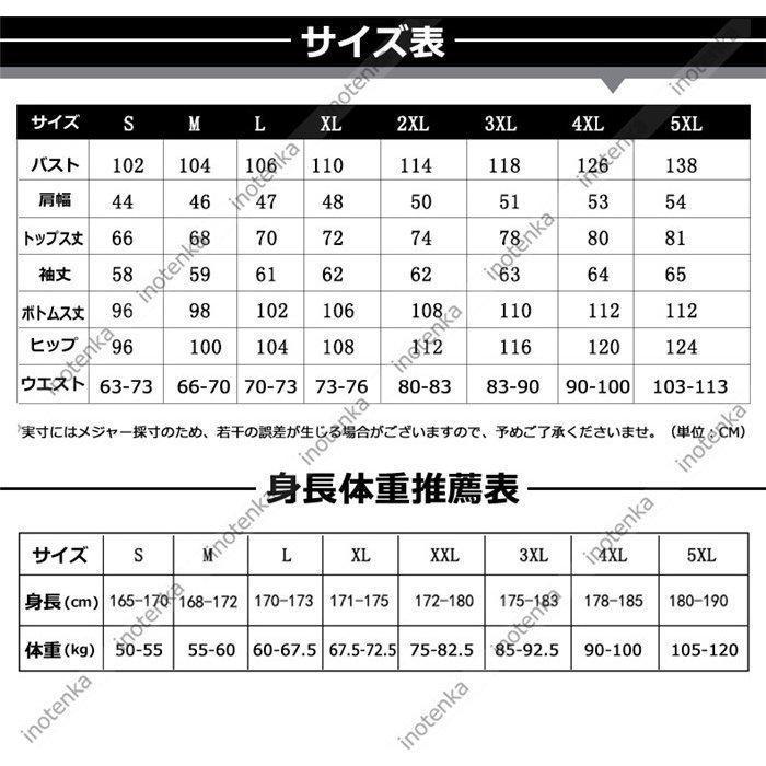 アウトドアウエア 上下セット 2WAY 速乾 UVカット タクティカルシャツ トレッキングパンツ 取り外し可 登山 作業服 春夏秋 日焼け止めの画像