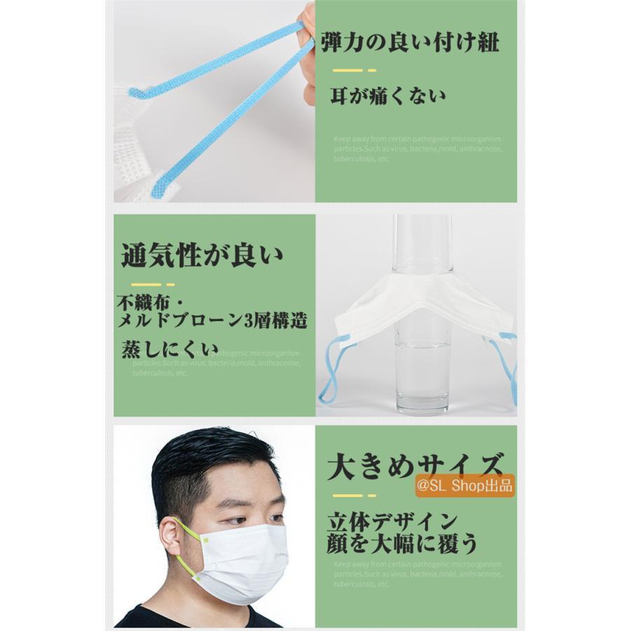 マスク 大きめ 不織布 男性 100枚セット 女性 大きいサイズ 大きめサイズ カラー おしゃれ 蒸れにくい 3層構造 飛沫防止 対策 花粉｜meguru-st｜17