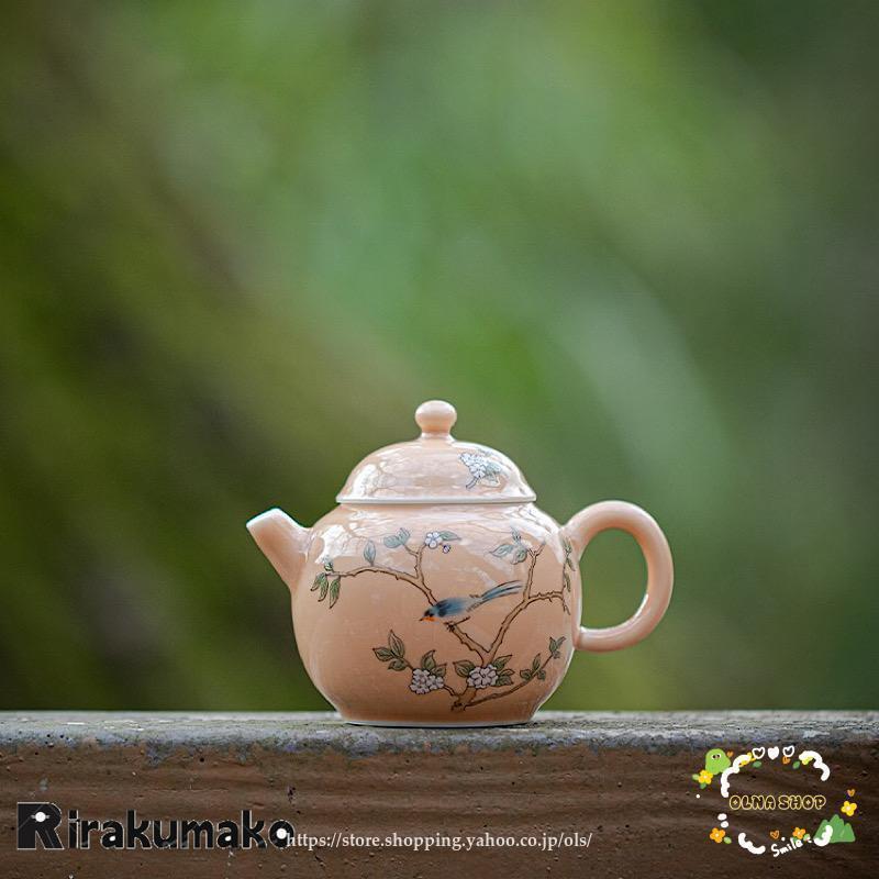 中国茶器 茶壺 茶杯3個付き 陶磁器 4点セット ギフト おしゃれ 中国茶